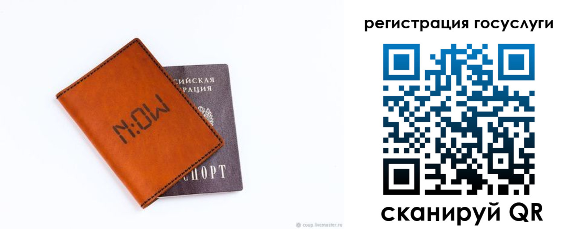 временная регистрация собственник в Александровске-Сахалинском