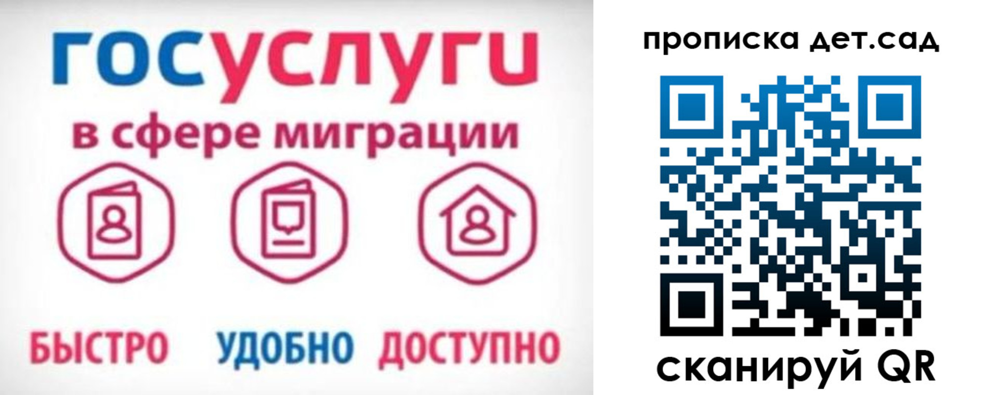 временная прописка в Александровске-Сахалинском