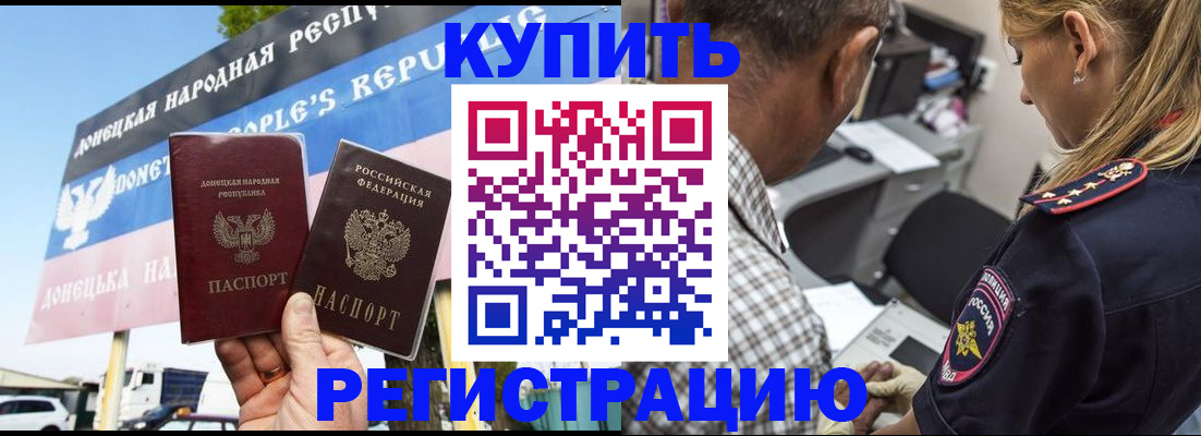 временная регистрация госуслуги в Александровске-Сахалинском