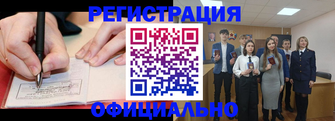 прописка для кредита в Александровске-Сахалинском