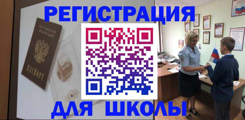 прописка в квартире в Александровске-Сахалинском